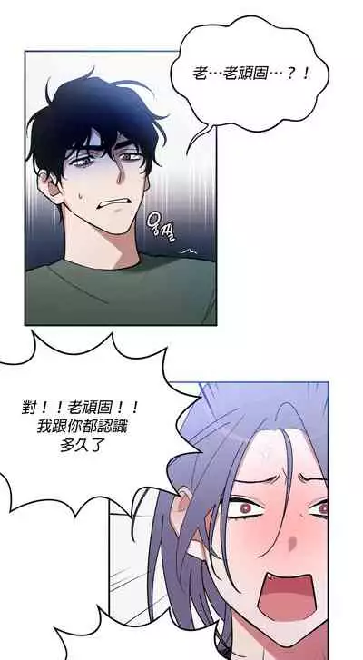 维持秘密的保安法 Ch.1-2