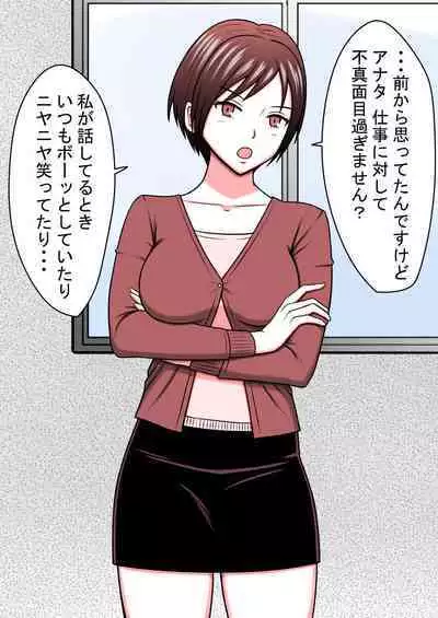 STOP-ten Soushuuhen 2