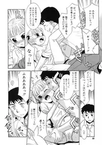 Comic Rin Vol. 29 [2007-05]