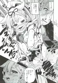 (C87) [Yumemigokoti, Iyokan. (Mikage Baku, Hota.)] Ponyta (Kantai Collection -KanColle-)