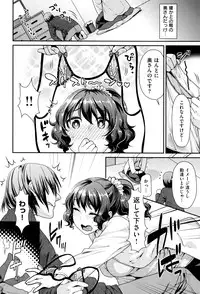 [Nekomata Naomi] Namaikizakari