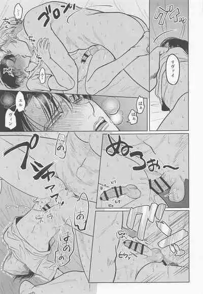 Futon no Naka no Nettaiya