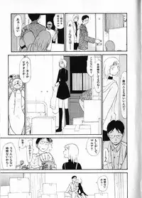 [Youkihi] Naikou Eros 1