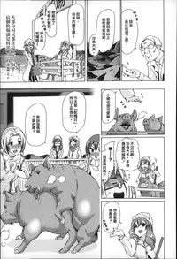 [Chikiko] Jyukan Nikubenki Kasumi [Chinese]