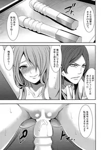 COMIC Mugen Tensei 2017-03 [Digital]