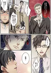 [Kairi] Osuchichi 801 Bokujou de Sakunyuu Taiken