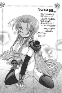 [HiyoHiyo] Free as a Bird