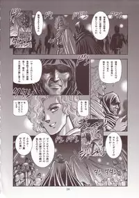 [WILD DUCK] 奴隷戦士マヤ 暗闘編 Vol. 1