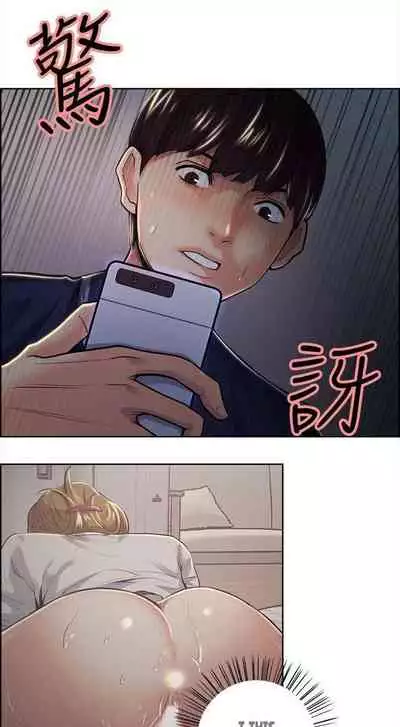 [Serious] Taste of Forbbiden Fruit Ch.31/53 [English] [Hentai Universe]