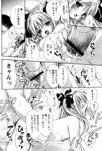 COMIC Papipo 2005-08