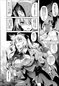 COMIC Unreal 2014-10 Vol.51