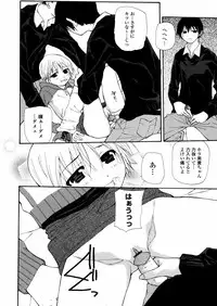 [Nanase Makoto] Chika Ryuushutsu - Leaked to Underground