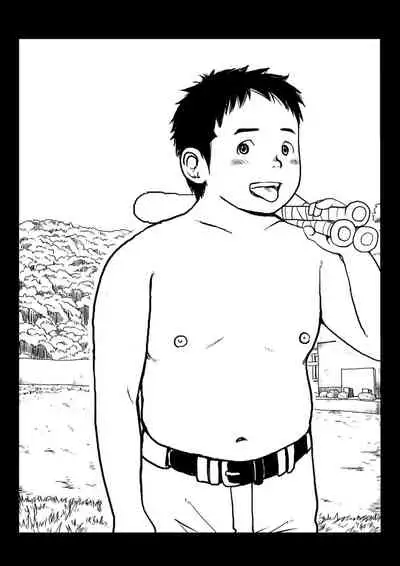 Doronko Yūshō Shōnen Mikaniro