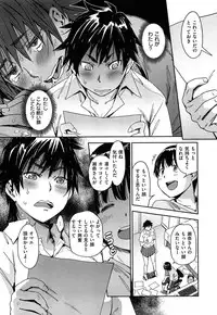 [Konchiki] Watashi H Desu yo ?