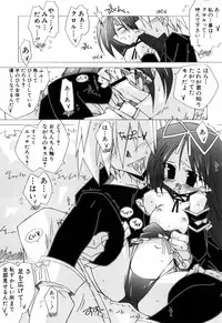 [Katsumata Kazuki] Chicchaiko Love!