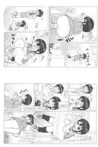 (Triplet Rhapsody) [BOOKS Takada (Yoshi-Puu)] HIGH CALORIE GIRL (Mitsudomoe)