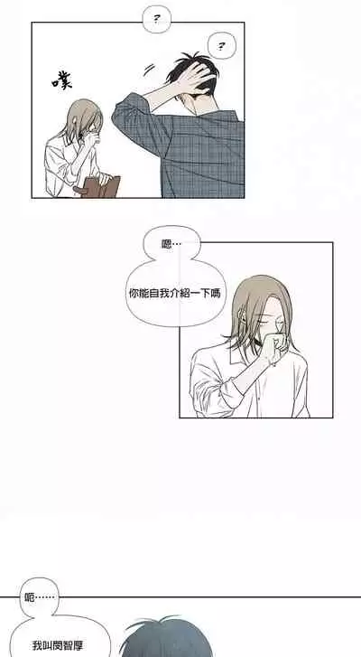 [Yuju] Summer Solstice Point Camp Ch.00-10|夏至点Ch.00~10[Chinese] [橄榄汉化组]