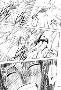 [hachidori kan] onna hai kaku .inn no Sho 03 [chinese]