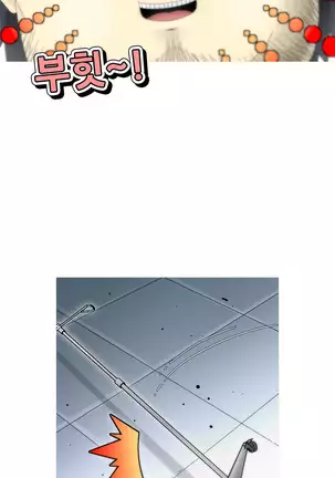 Keep the Girls Ch.0-24