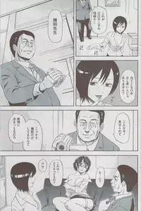 Comic Shitsurakuten 2009-06