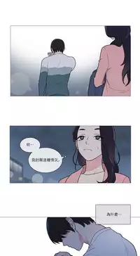 [The Jinshan] Sadistic Beauty | 虐美人 Ch.1-45[Chinese] [17+沒有漢化]