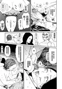 [Higashiyama Show] Implicity (COMIC LO 2014-08) [Chinese] [R与想抱雷妈汉化组]