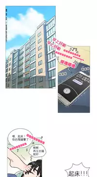 [The Jinshan] Sadistic Beauty Ch.1-37 [Chinese] [17汉化]