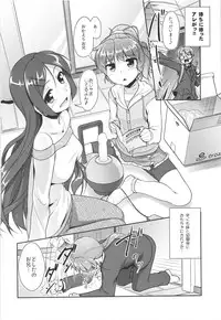 (C88) [High-Spirit (Aogiri Penta)] JosOna Ekstasis! Soushuuhen