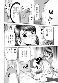 [Kurimoto Shigeharu] Kinbo Kanin [Digital]