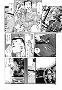 [Chataro] Seifuku no Shita wa Pururun