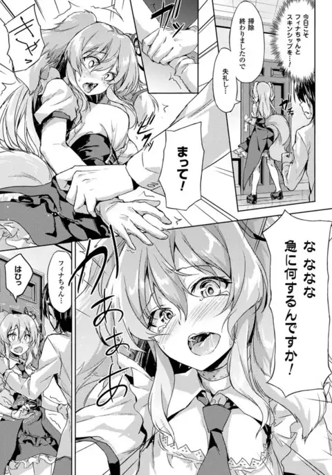 COMIC Unreal 2017-04 Vol. 66