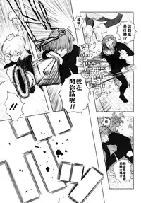 Load of Trash Kanzenban Ch. 1-17