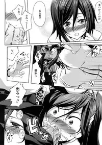 [Kagato] Natural Bitch