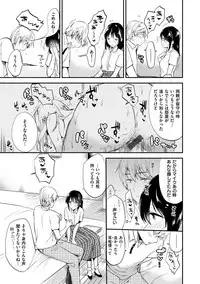 [Momoko] Rabbit Paradise [Digital]