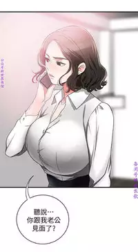 我要搶走她1-7【中文】