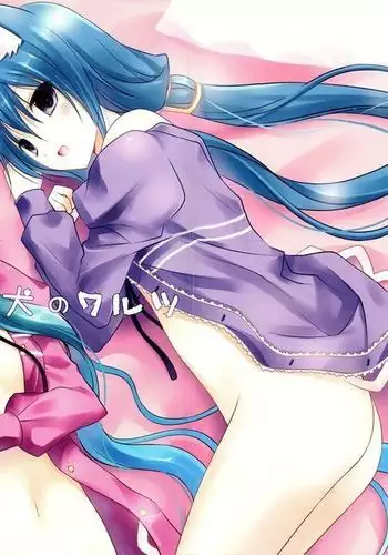 Koinu no Waltz