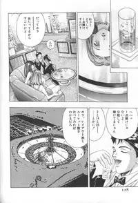 [Onikubo Hirohisa] Mehyou | Female Panther Volume 2