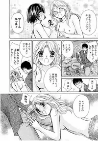 [Kawamoto Takahiro] Ideal Vol.2