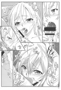 (C92) [Heartfolio (Himemiya Aoi)] Yuuga (Shinken!!)