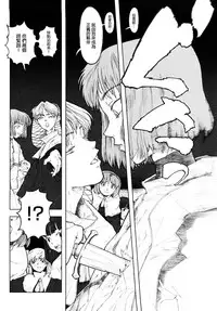 [A-10] Load of Trash Kanzenban Ch. 1-9 [Chinese] [沒有漢化]