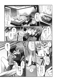 [Kiya Shii] Docchi mo LOVE!?