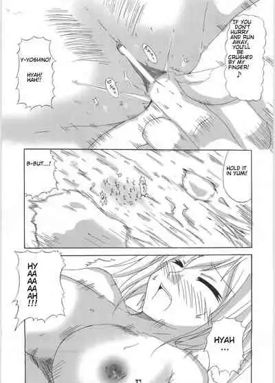 (C72) [HIK (Katekin)] Giga Mite 2 (Maria-sama ga Miteru) [English]