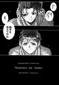 (C59) [TEX-MEX (Various)] Koukidou Doujinshi AHG All Handed Gunparade (Gunparade March)