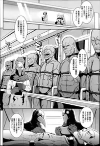 COMIC Unreal 2014-10 Vol.51