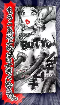 [Nyoninka Kenkyuujo] Onna Ni Sareta Yuusha Rya [Re-Ordered]