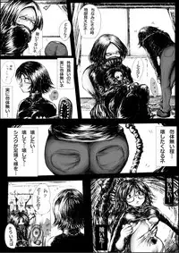 [Kojiki no Sukebee (Mister Ochitsu)] Kichikudou [Digital]