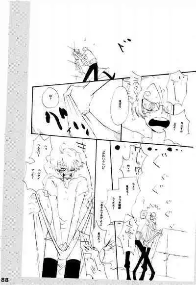 Wandering In The World 2