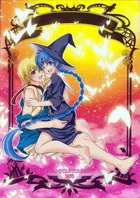 (C84) [Kanyou Shounen (URA)] Magical Zundoko Fire (Magi: The Labyrinth of Magic)