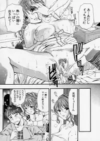 Comic Shingeki 2003-12