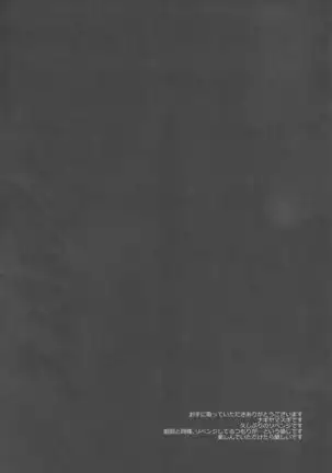 Touhou Revenge 2 Alice